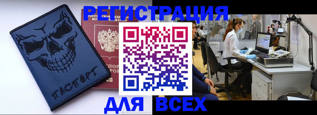временная регистрация законно в Шуе