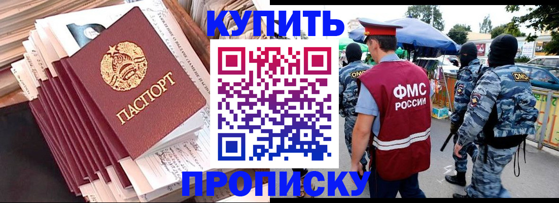 временная регистрация адрес в Шуе